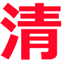 门户 -  荣通国际货运有限公司